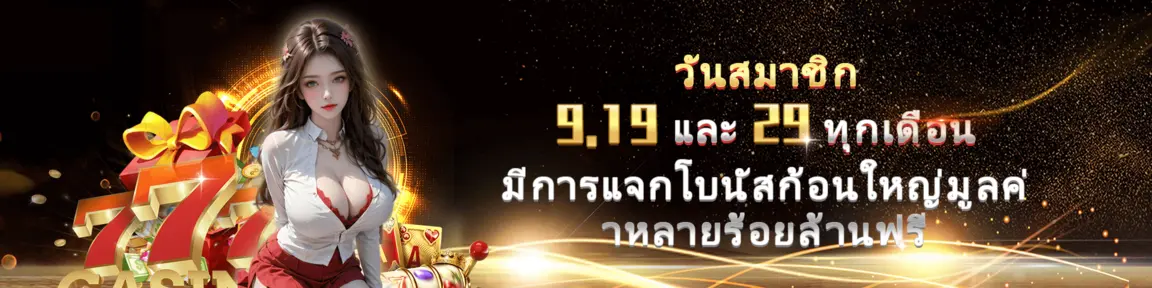 winner7895