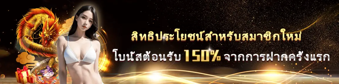 winner7895