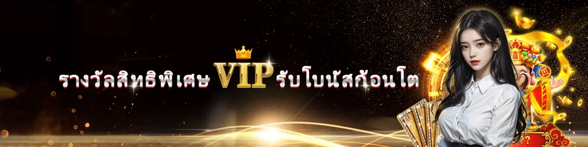 winner7895